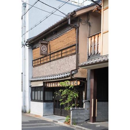 Dozen Ryokan Hotel Kyoto Buitenkant foto